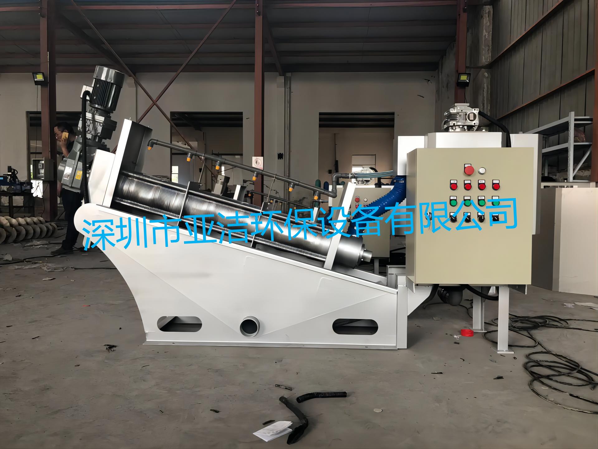 疊螺式污泥脫水機(jī)